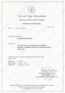 CERTIFICATE-OF-RETAILER