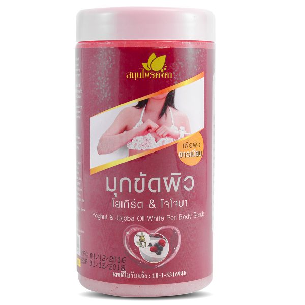 มุกขัดผิวโยเกิร์ต 550 กรัม